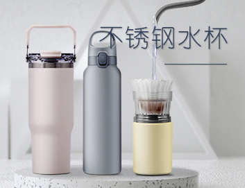 Vacuum Flask