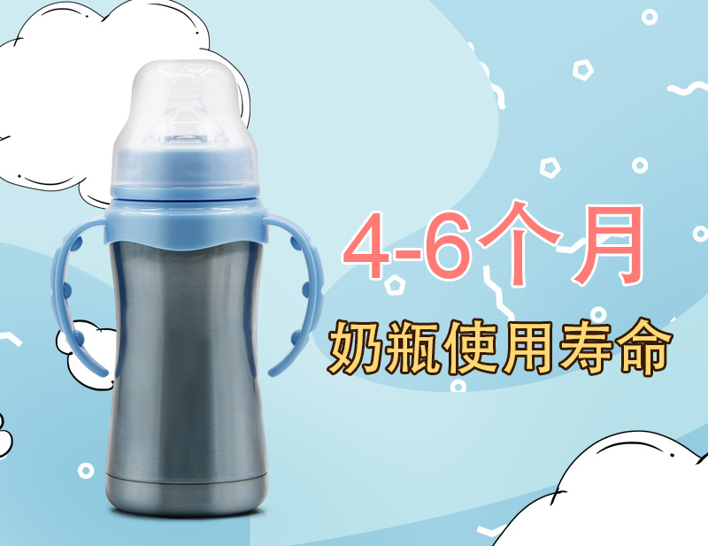 婴儿奶瓶多久更换一次比较好